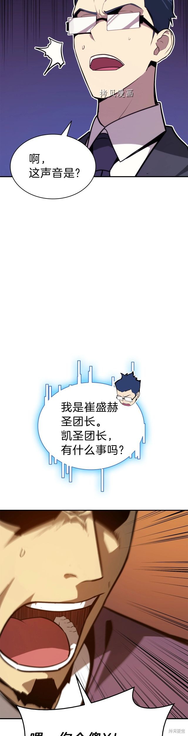 第30话47