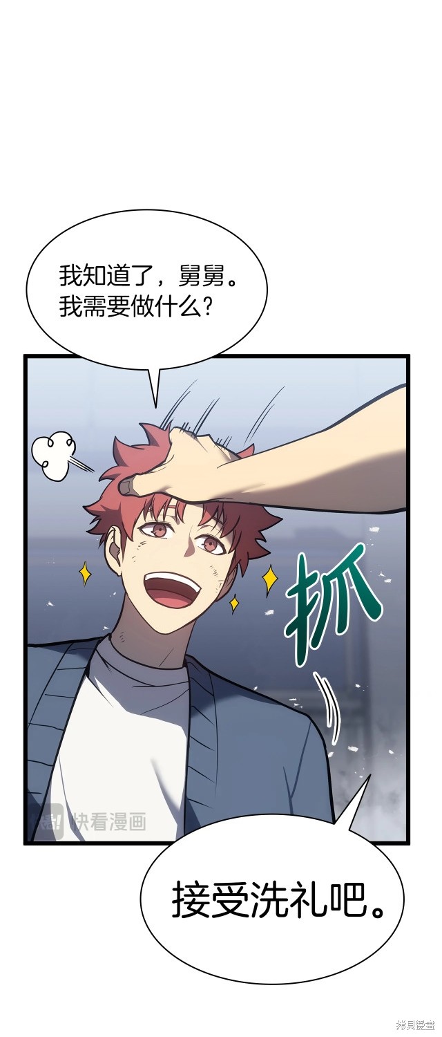 第68话44