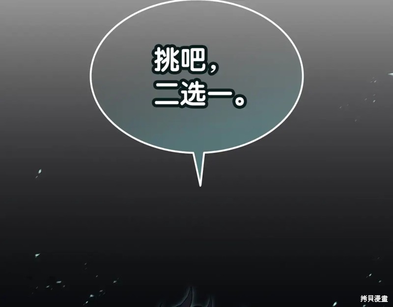 第73话3