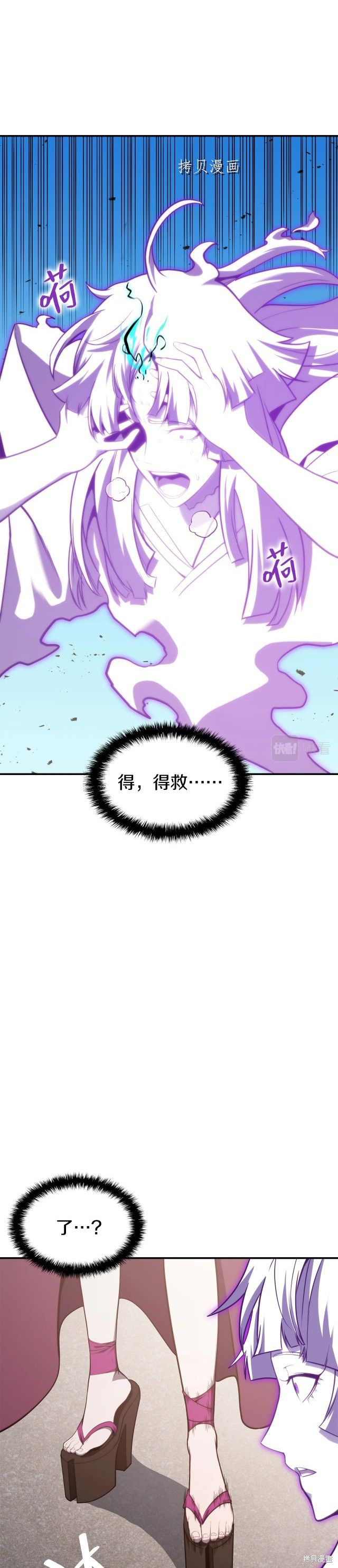 第34话59