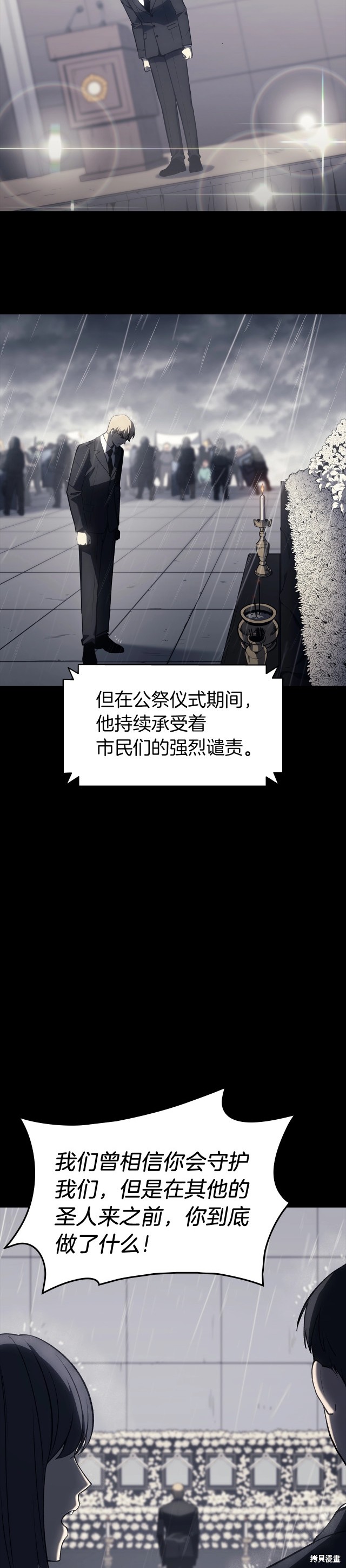 第46话4