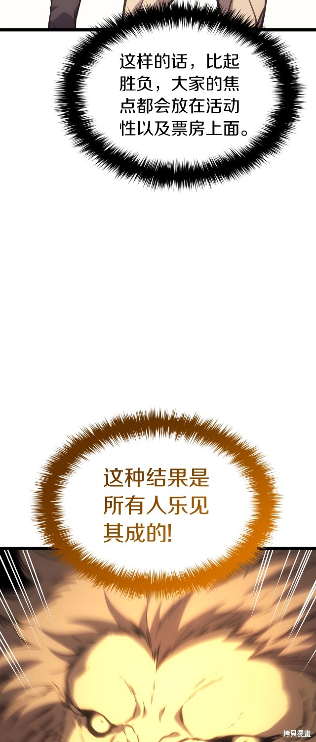 第63话76