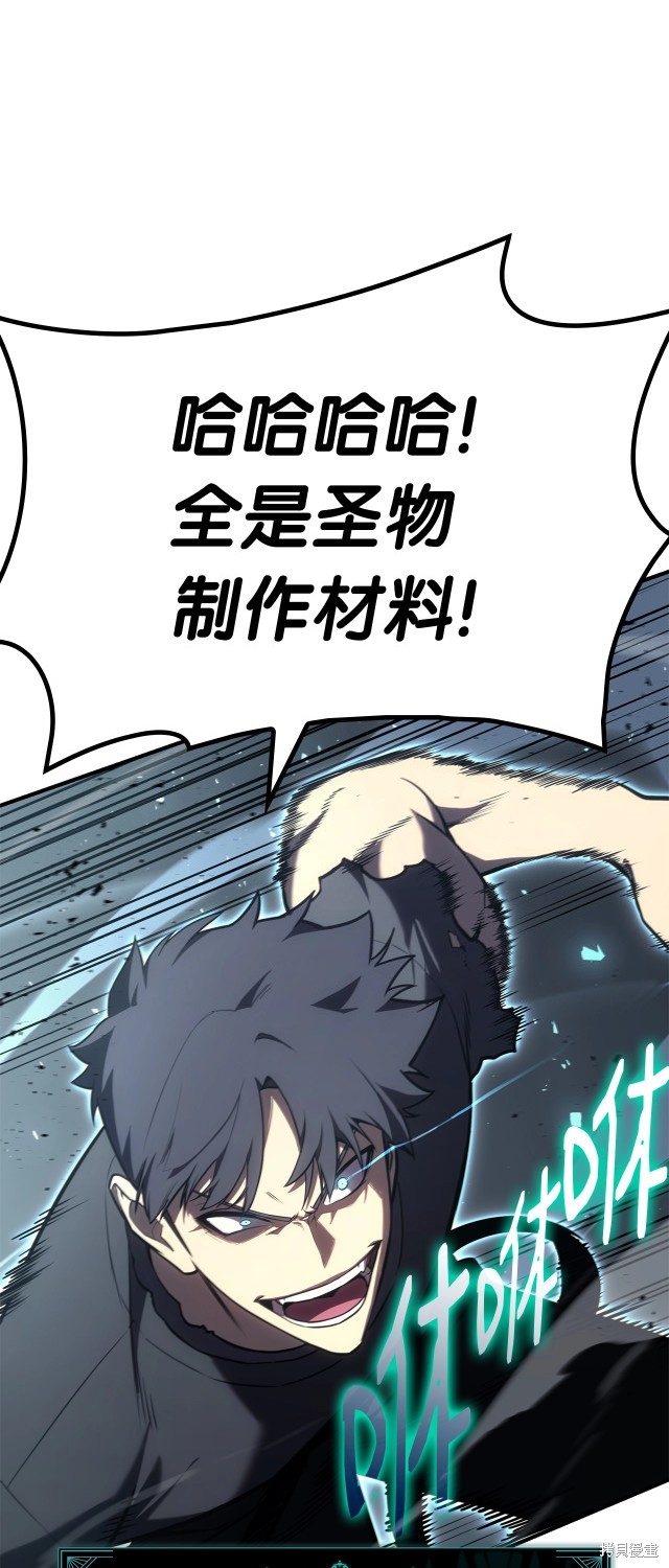 第55话75