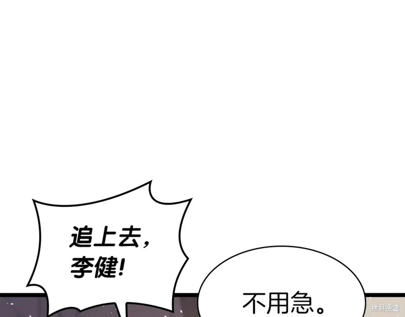 第71话78