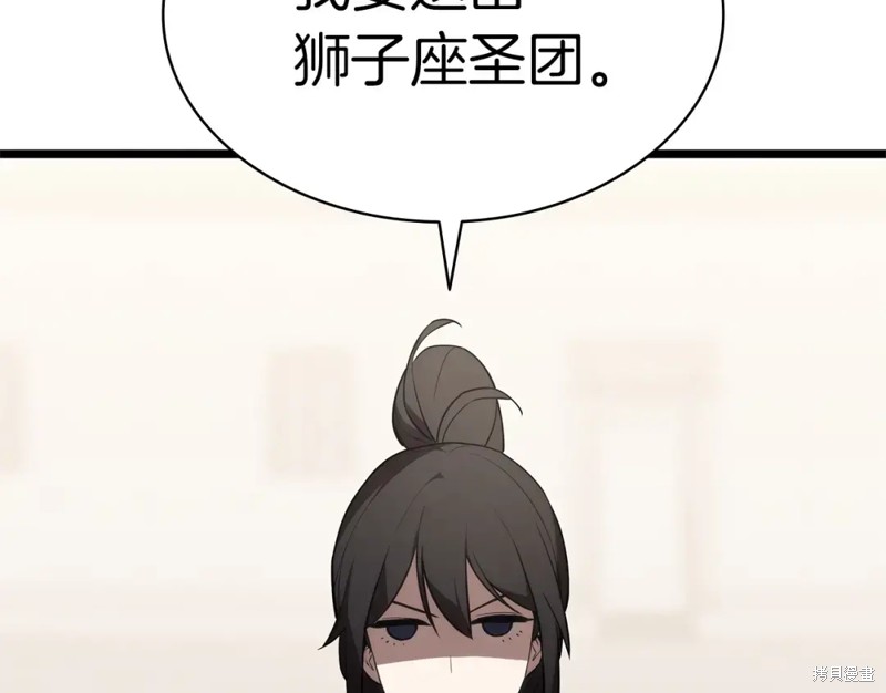 第74话50
