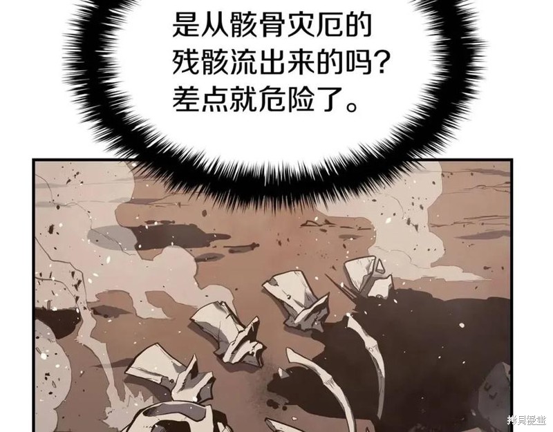第23话110