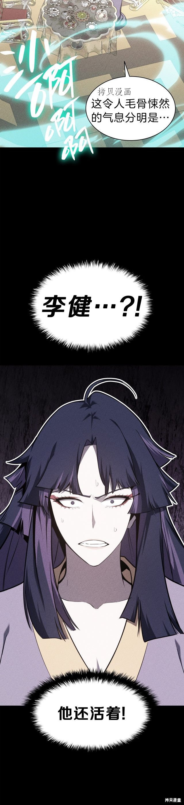 第32话21