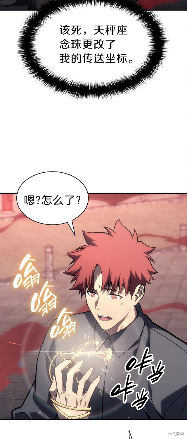 第49话109