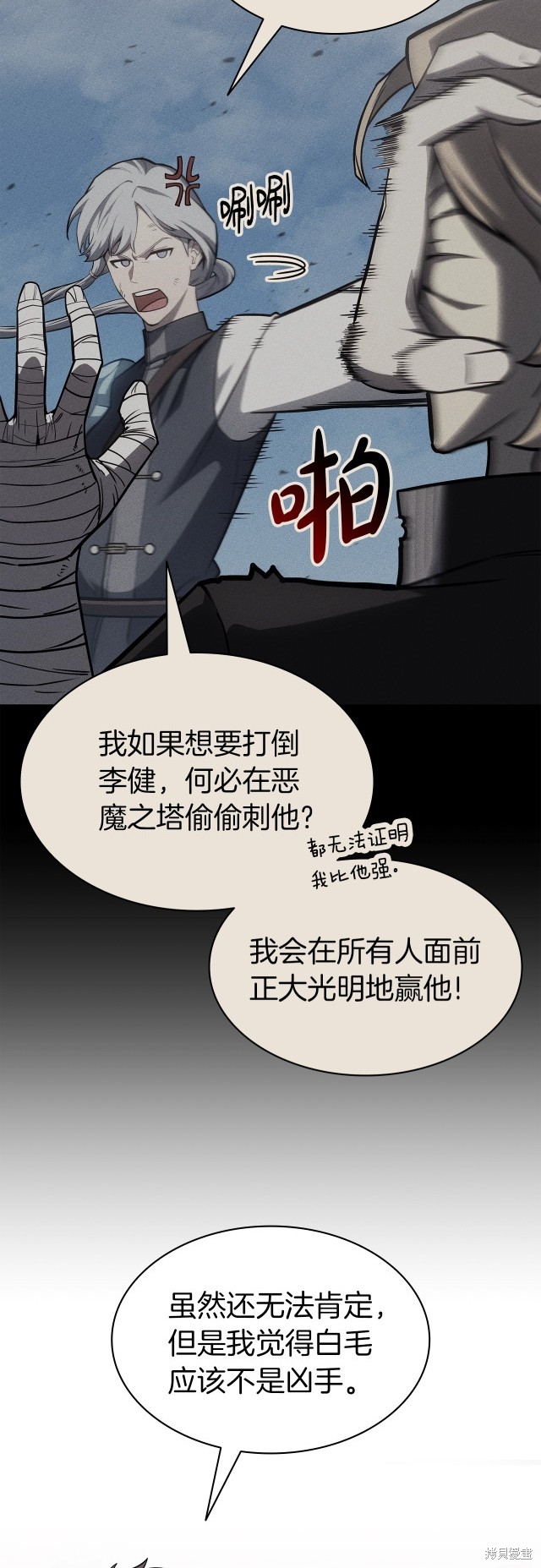 第60话52