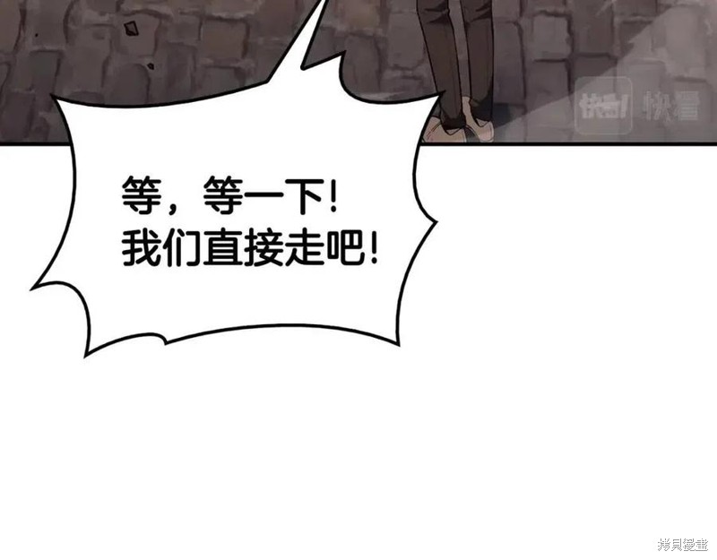 第23话53