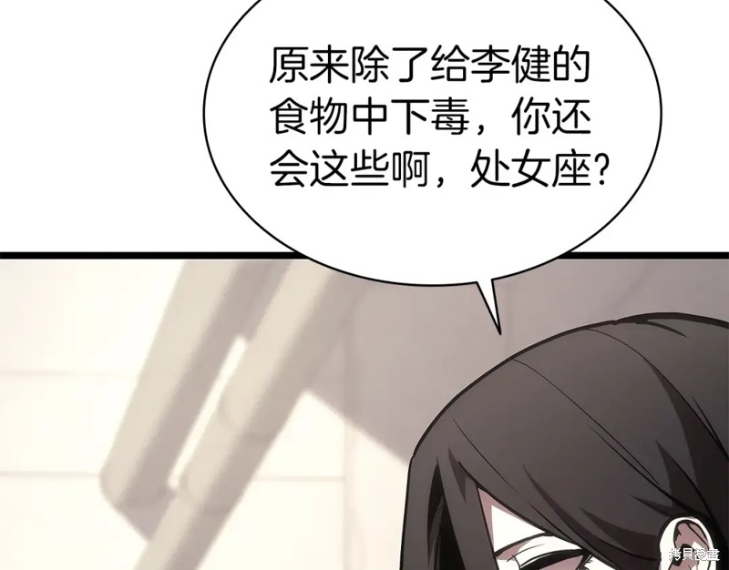 第74话106