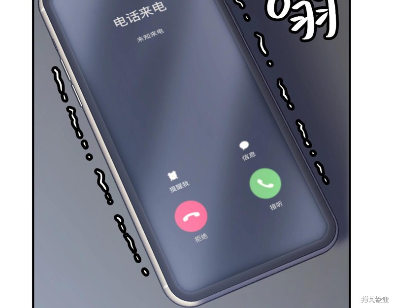 第3话44