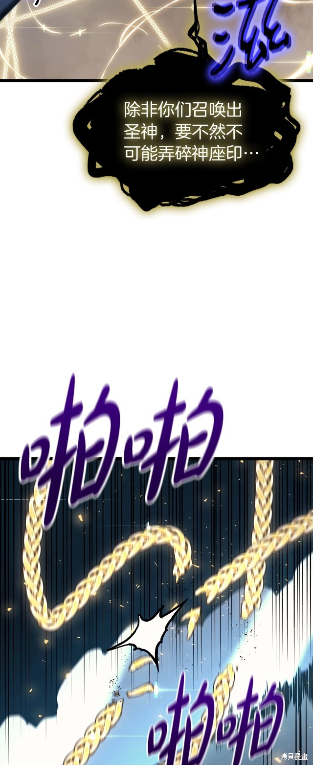 第65话46