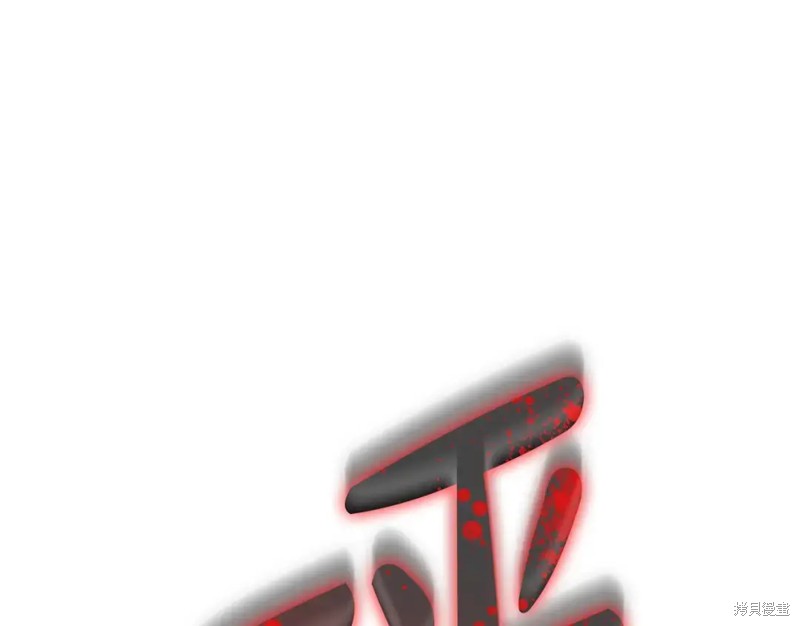 第71话302