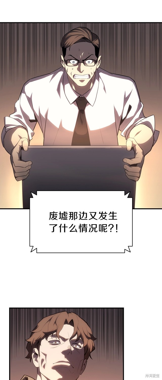 第52话70