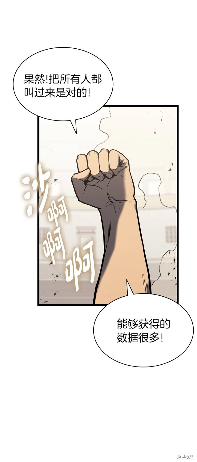 第64话44