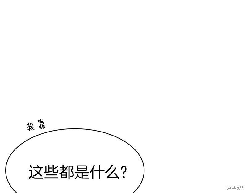 第6话97