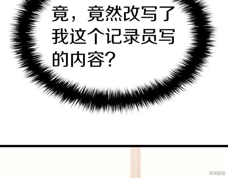 第69话290