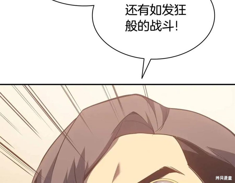 第15话290
