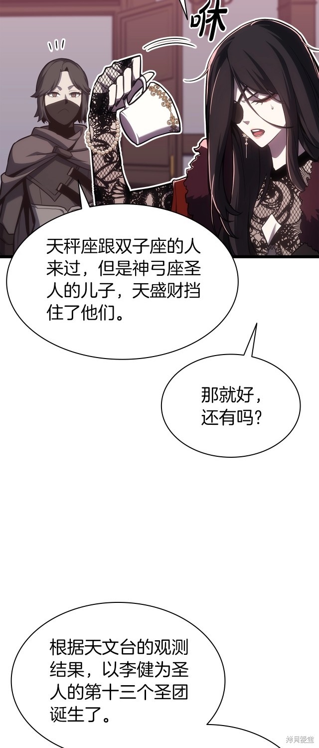 第66话27