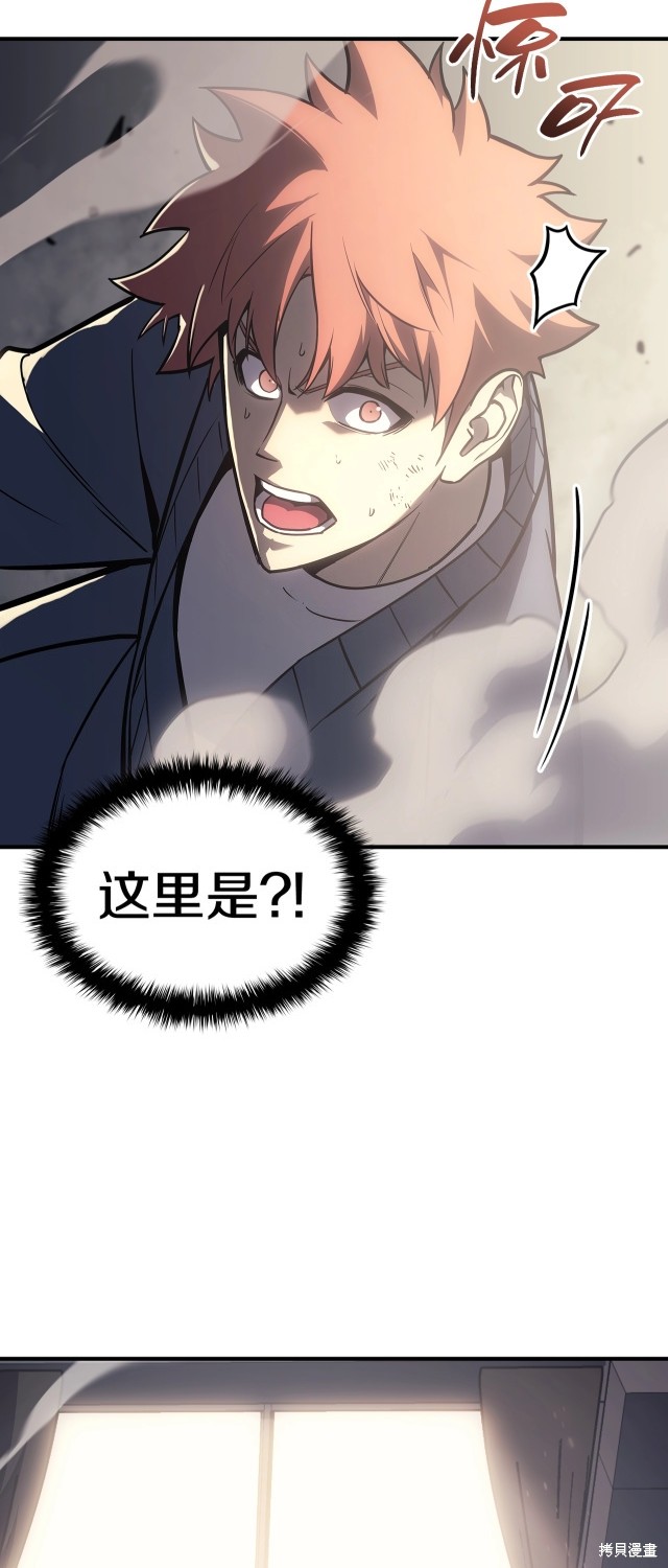 第57话82