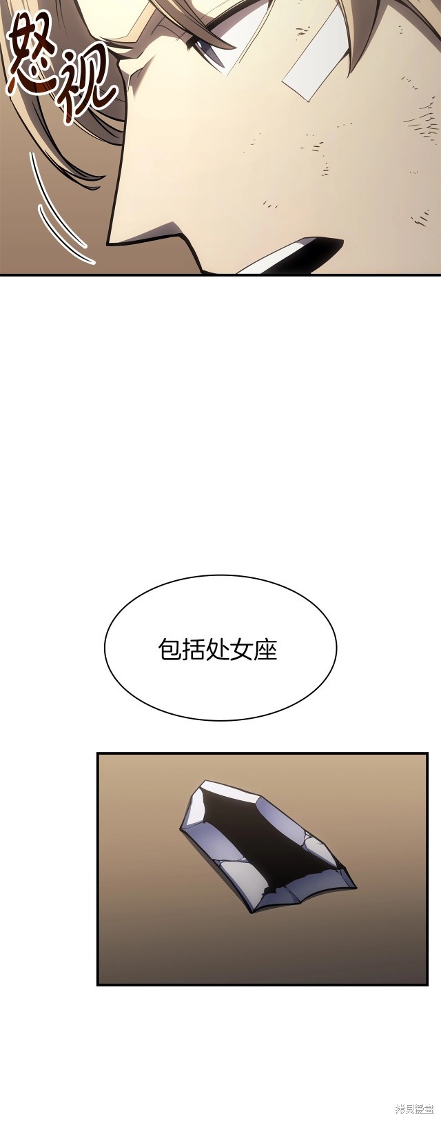 第54话22