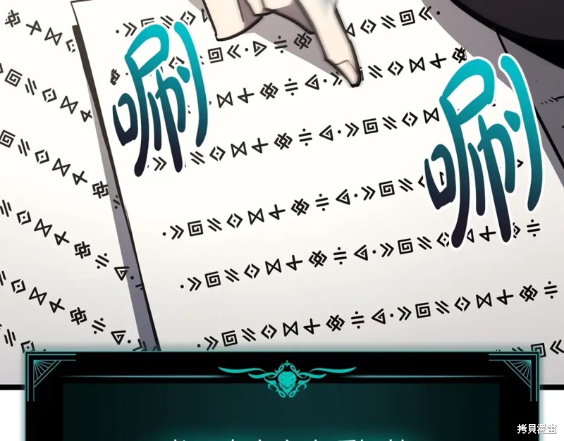 第70话169