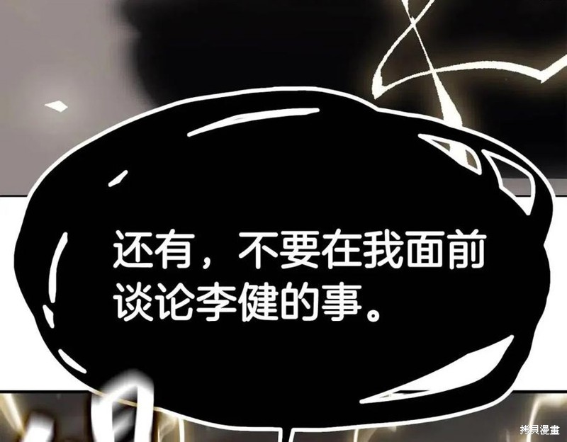 第18话67
