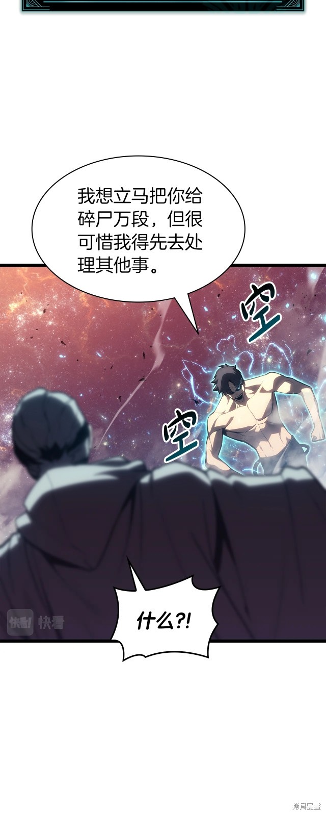 第58话63