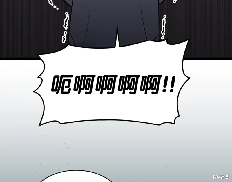 第72话167