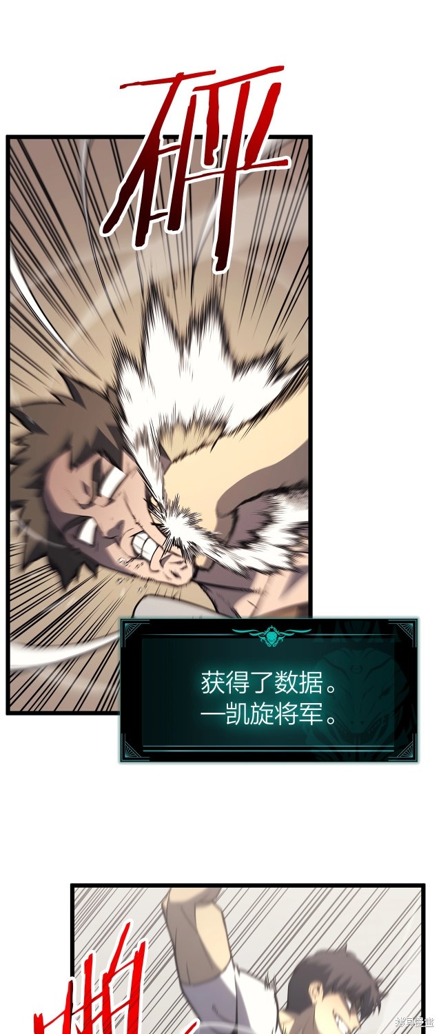 第64话41