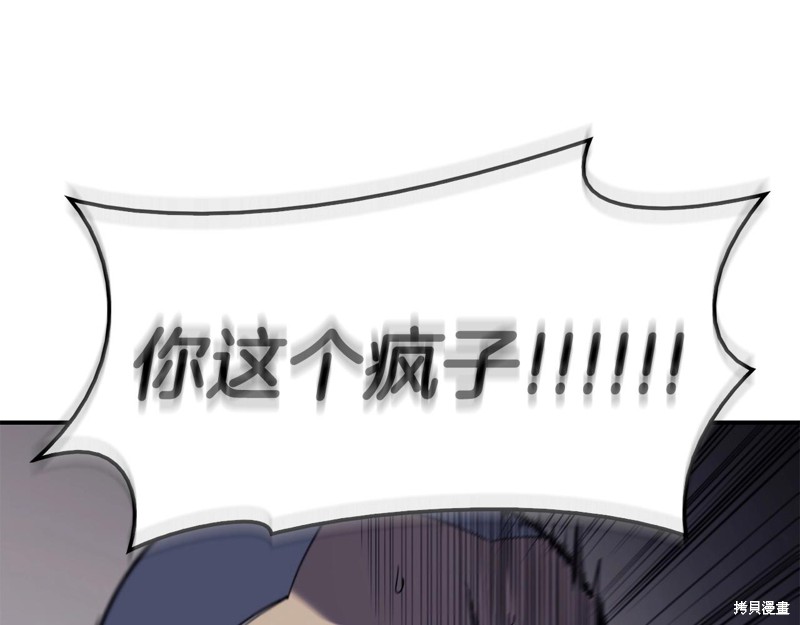 第7话198