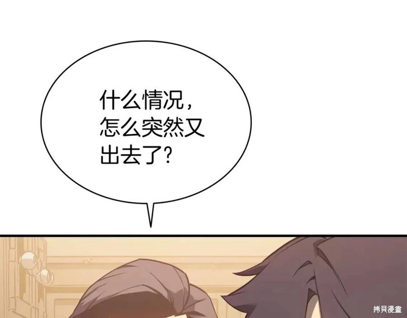 第14话104