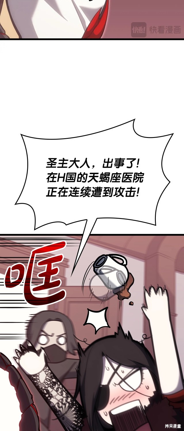 第66话23