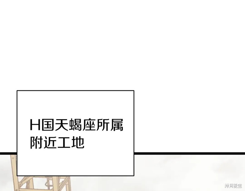 第70话112