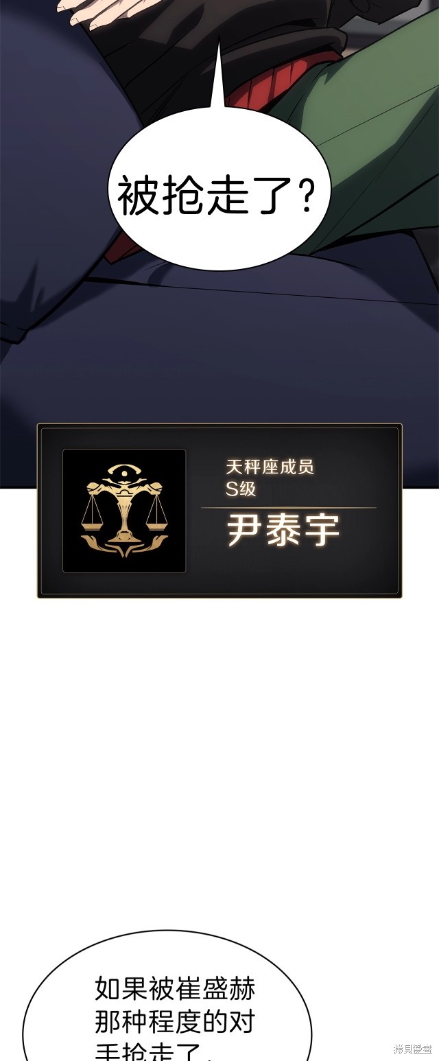 第53话45