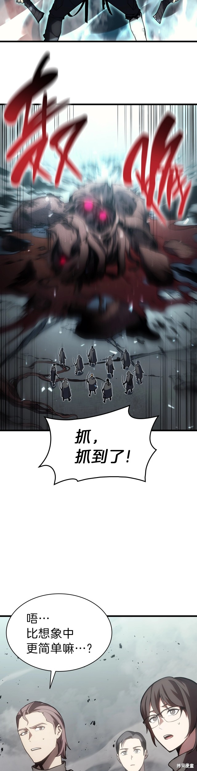 第48话44