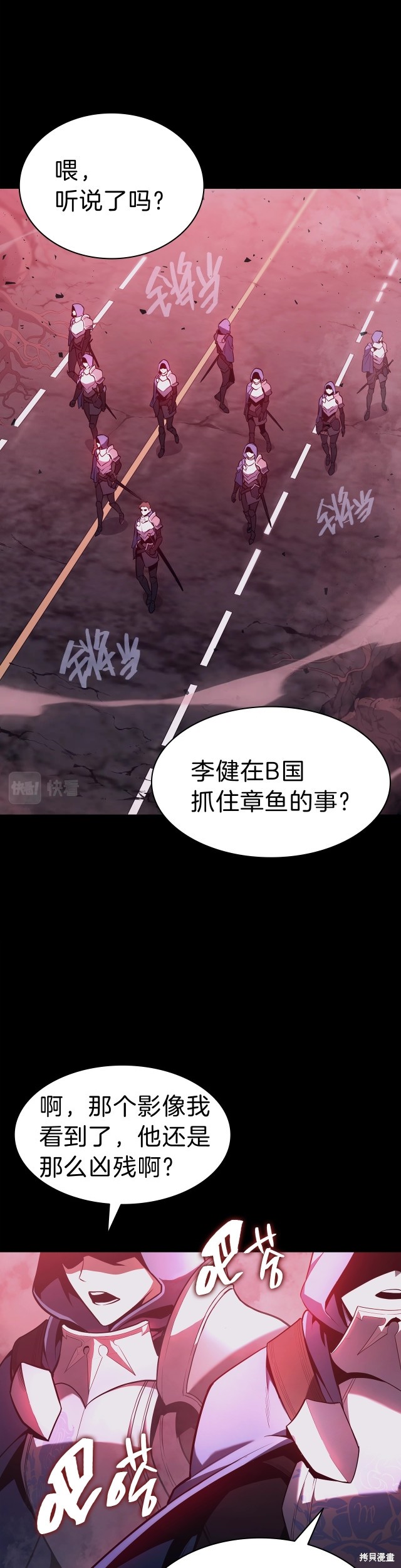 第42话3