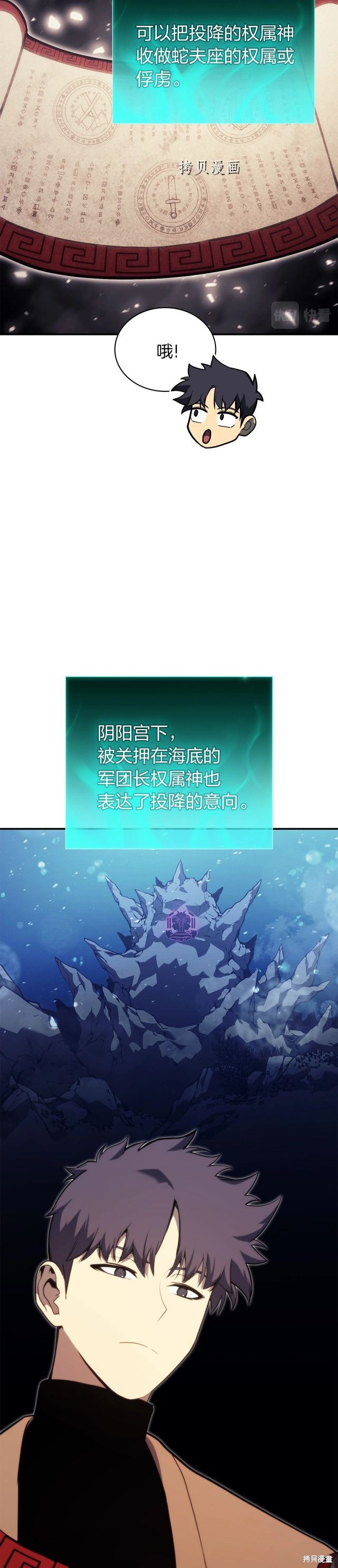 第34话33