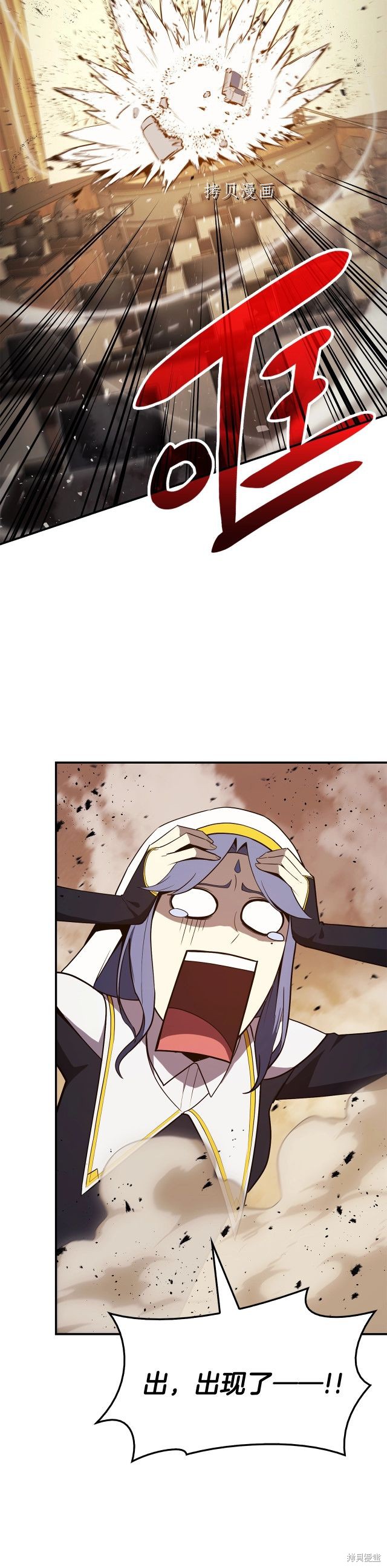 第28话15