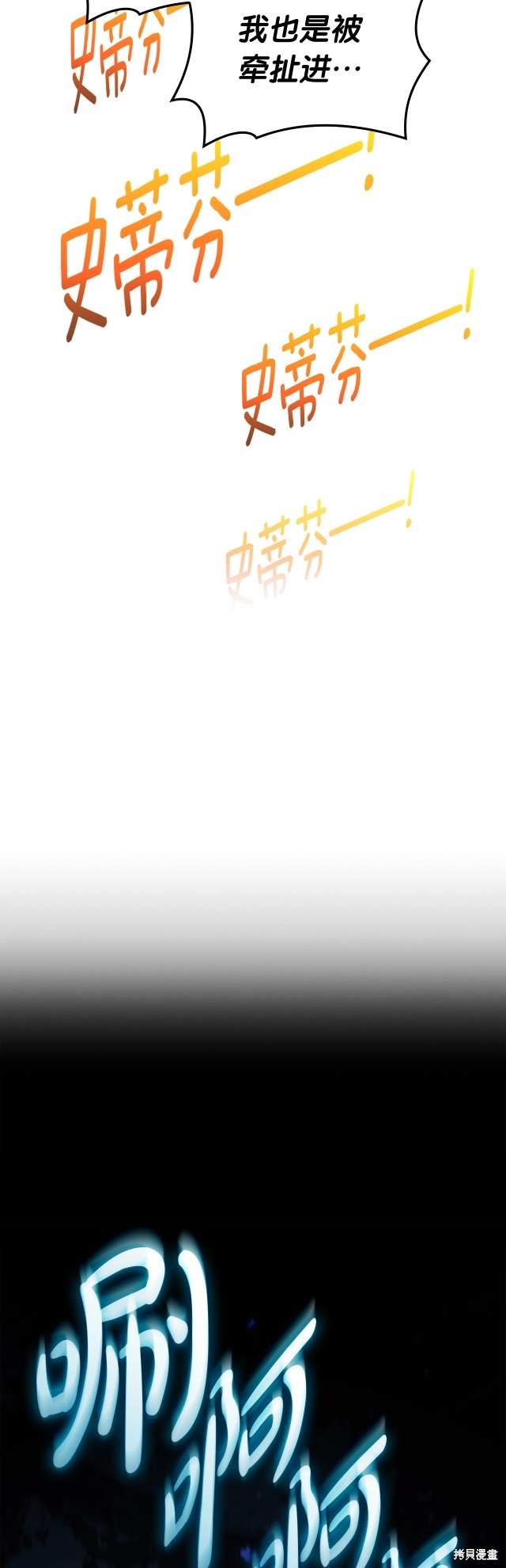 第64话4