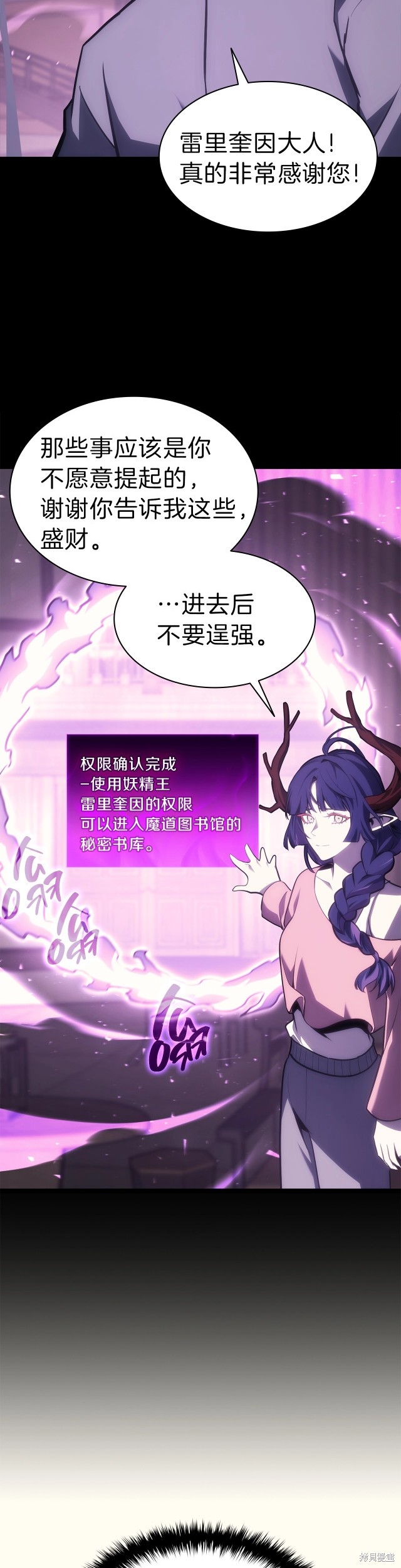 第47话14