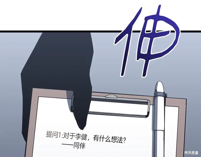 第69话58