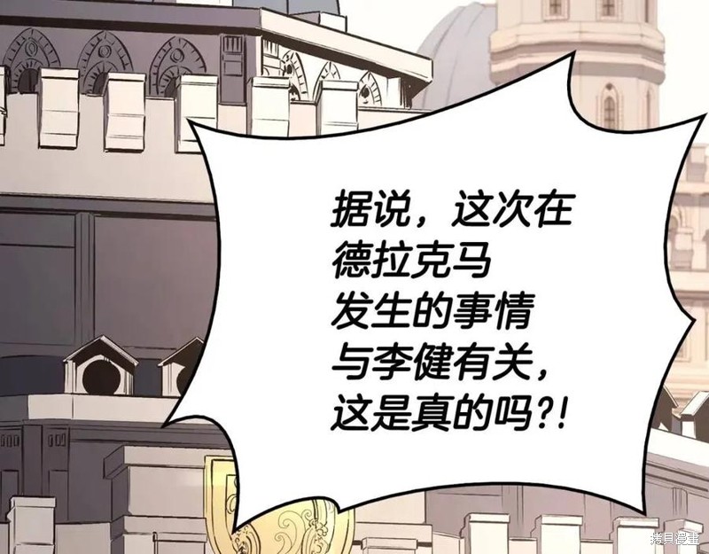 第23话199