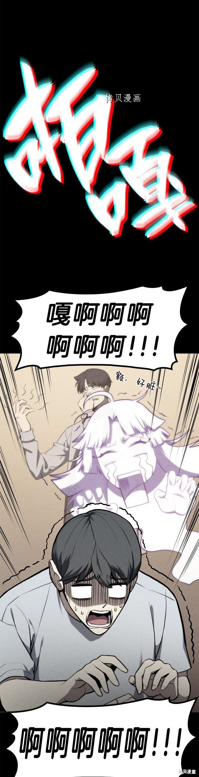 第32话25