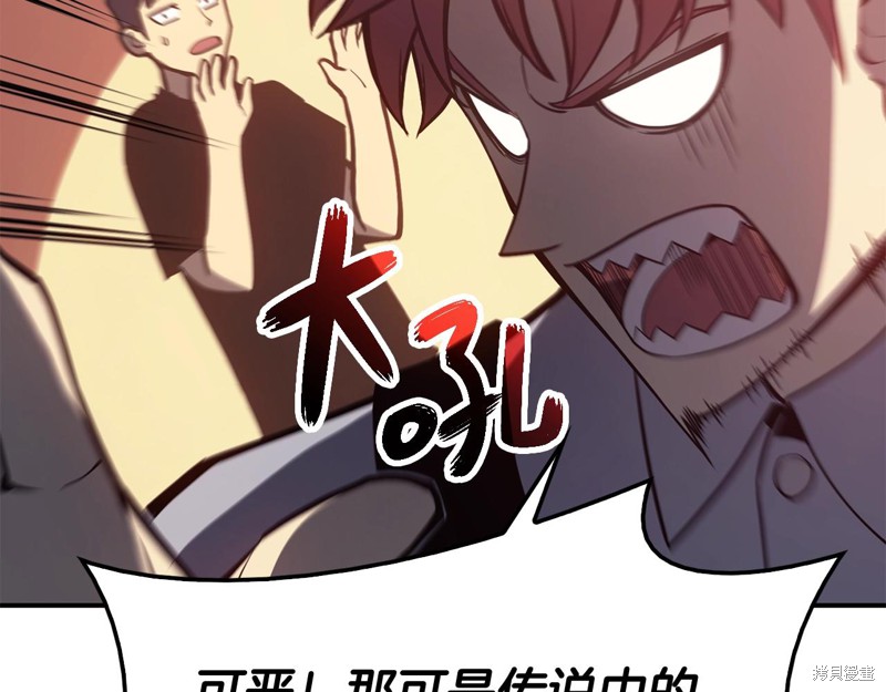 第20话54