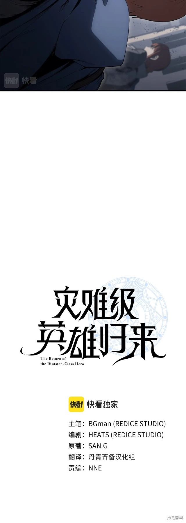 第55话30
