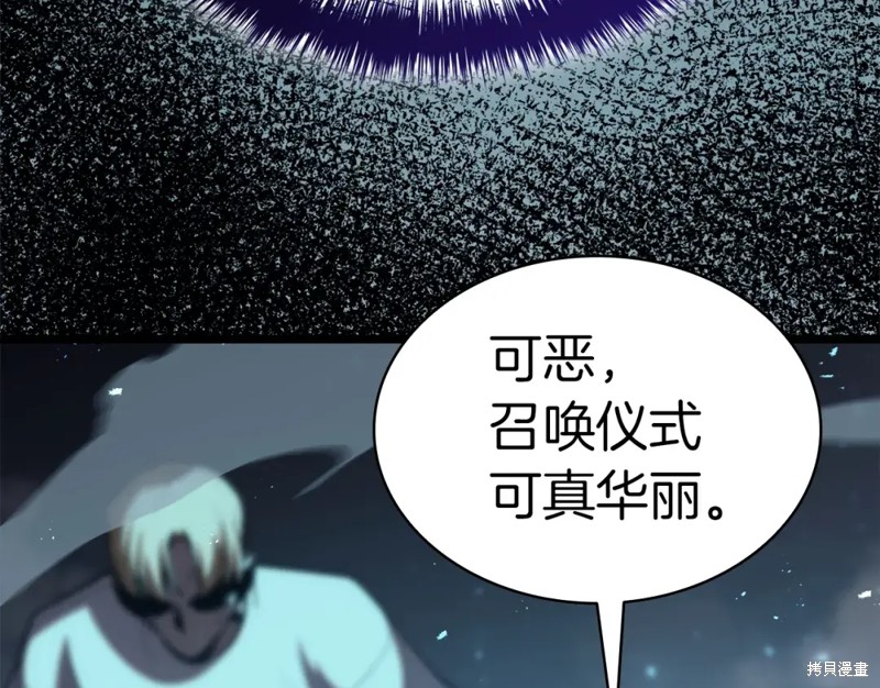 第71话242