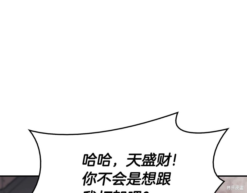 第8话68