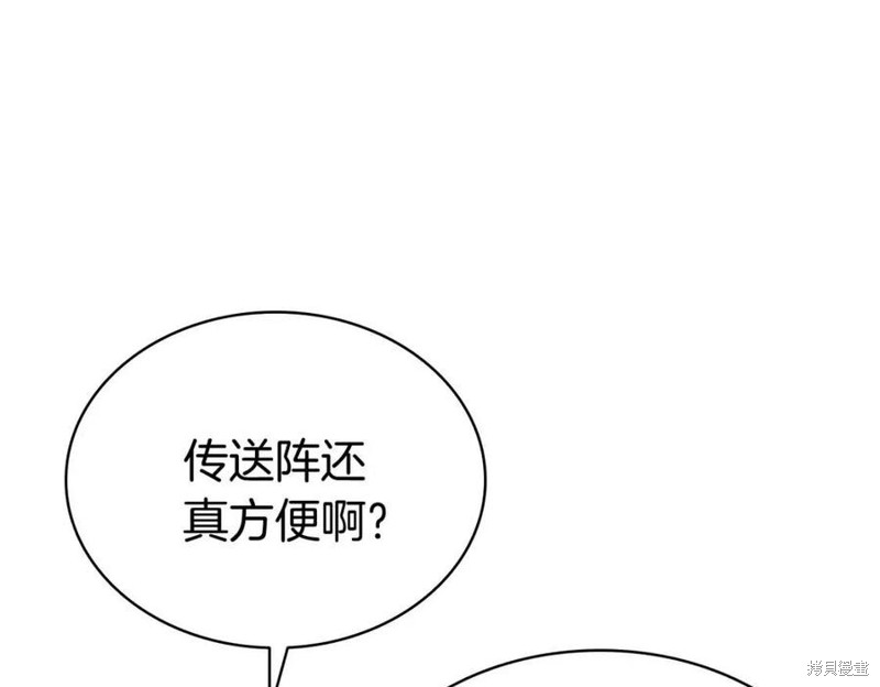 第13话119